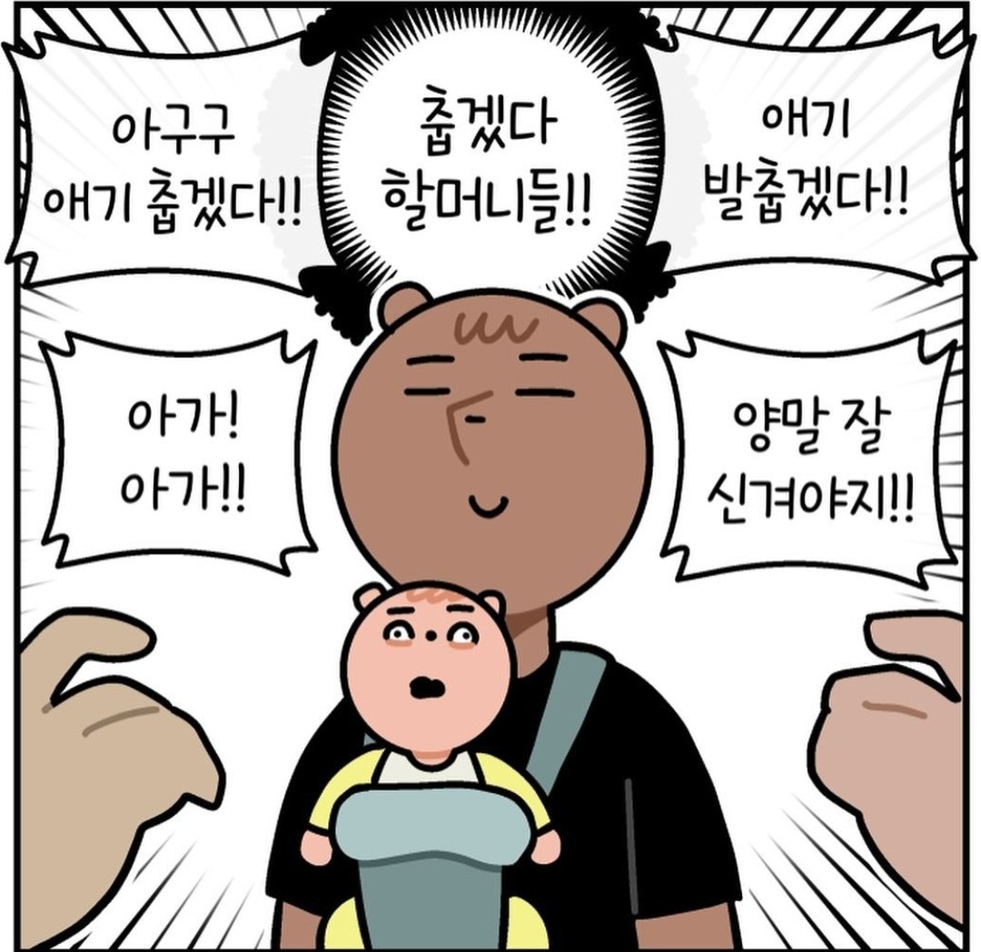 아 춥다!!!!.jpg
