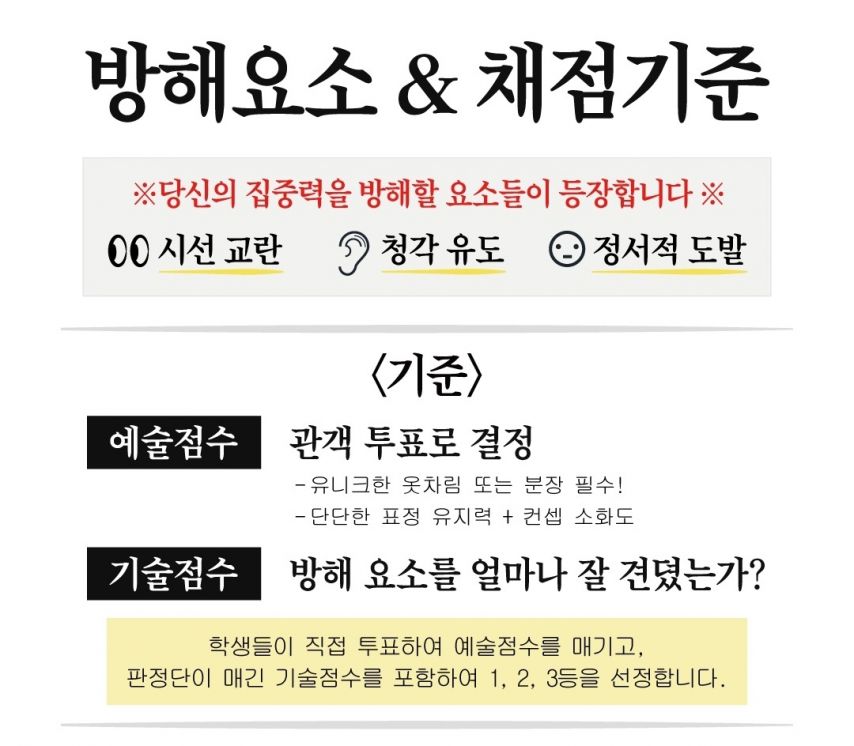 한강 에서 개최된 멍때리기 대회.jpg
