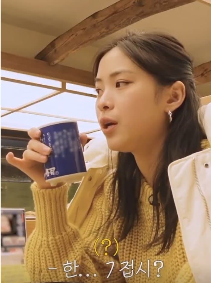초밥 엄청 많이(?) 먹는다는 있지 예지&류진