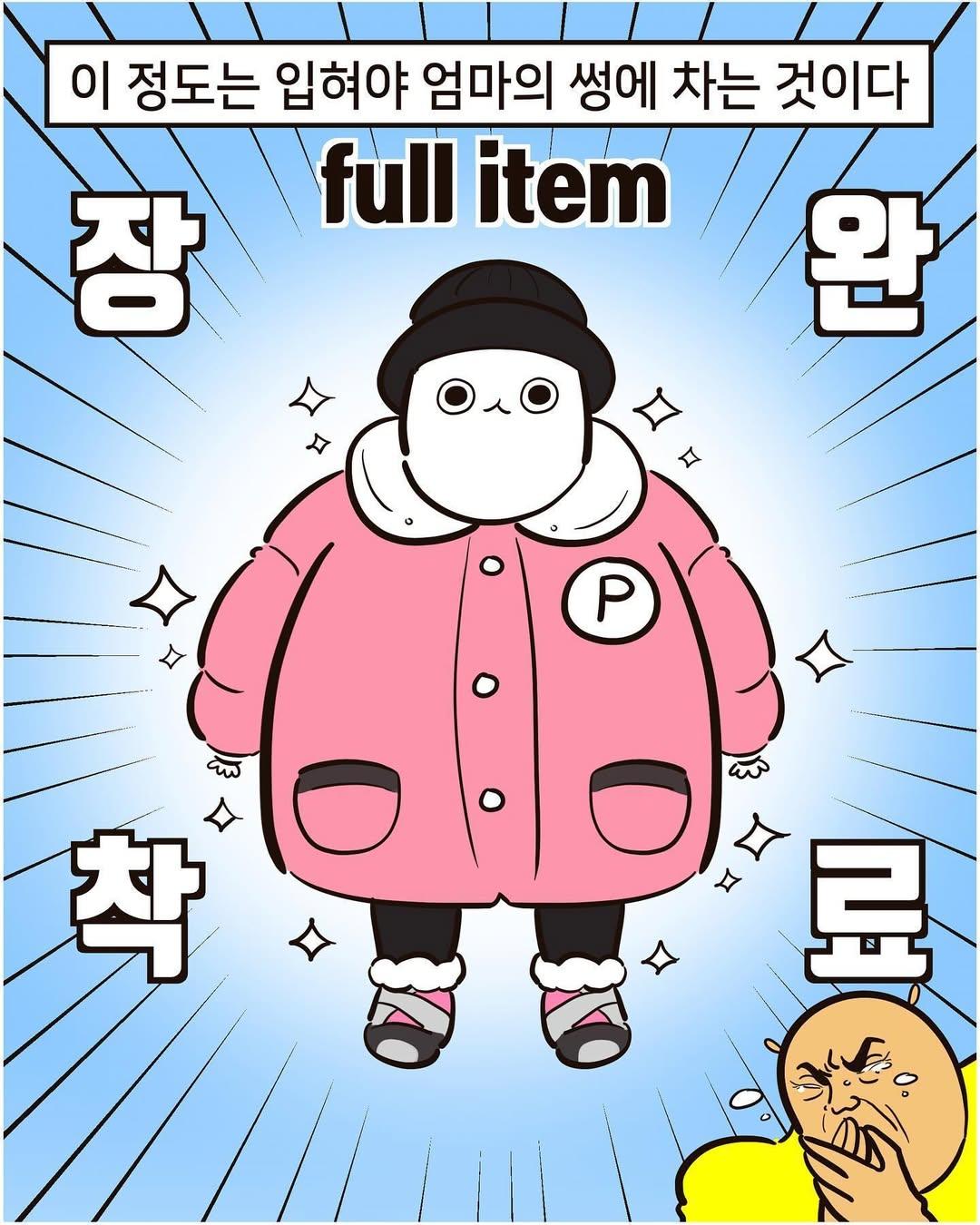 아 춥다!!!!.jpg