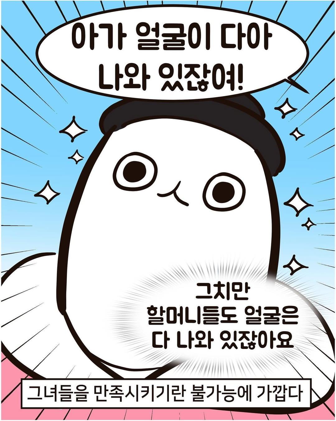 아 춥다!!!!.jpg