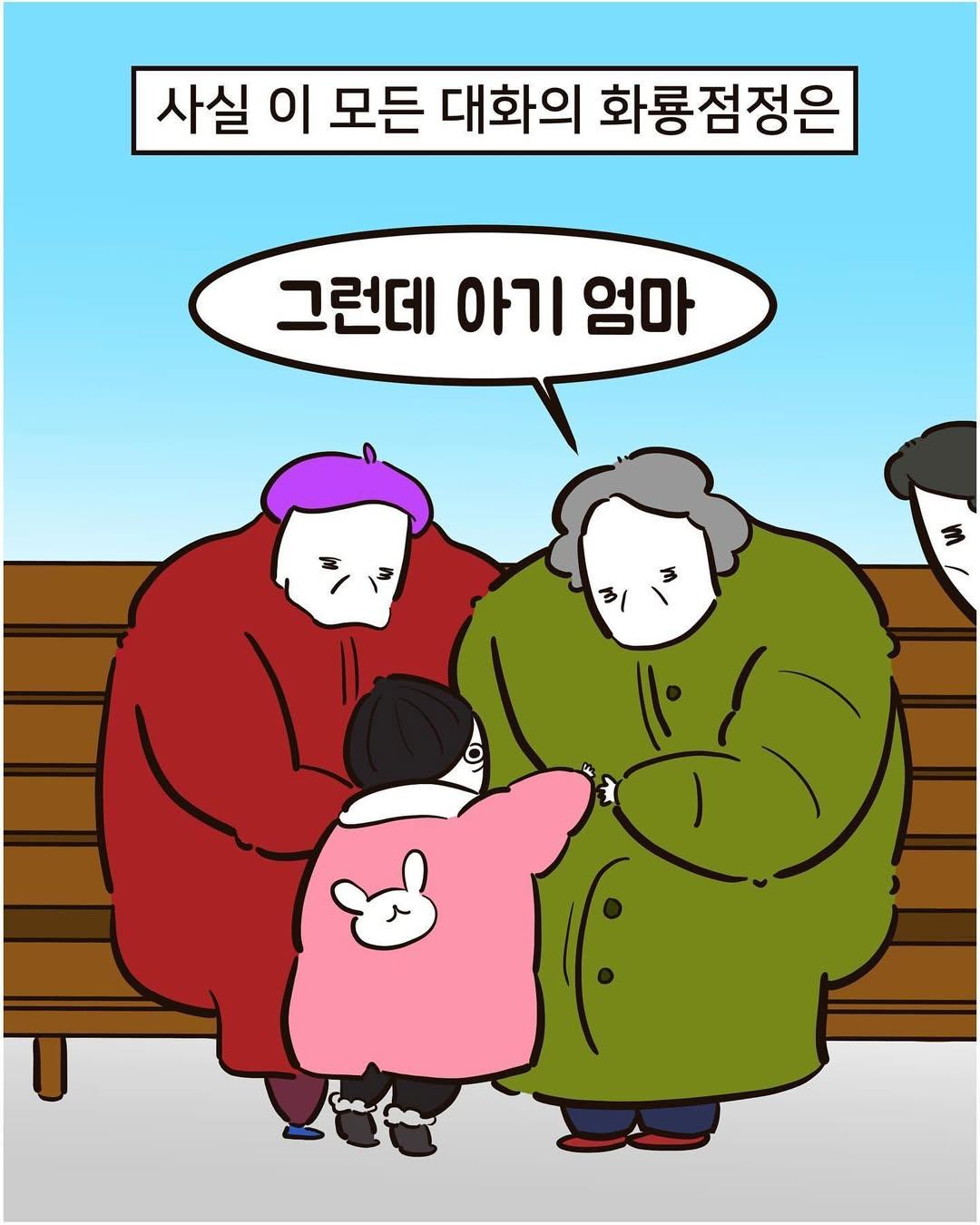 아 춥다!!!!.jpg