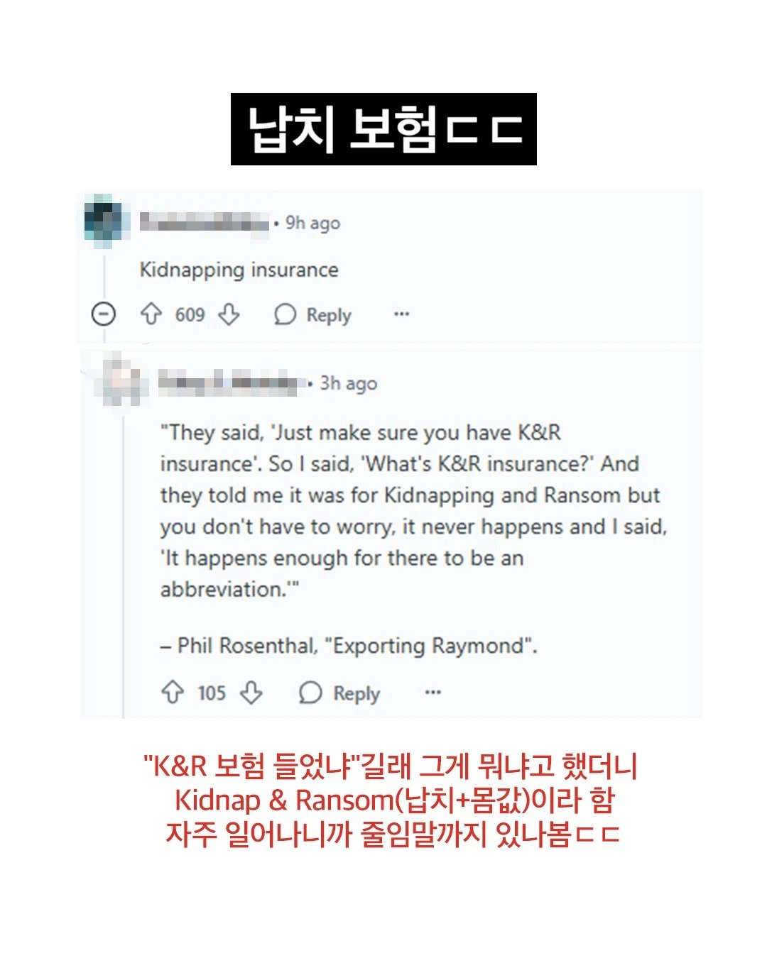 일반인들은 모르는 상류층의 삶.jpg