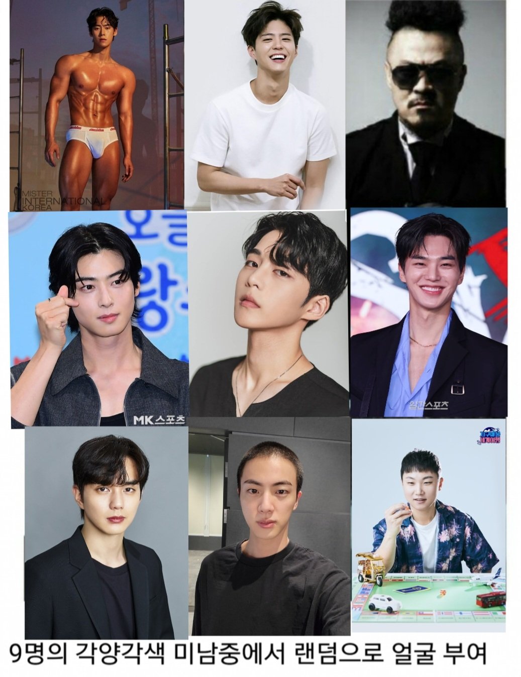 현금 12억 vs 잘생긴 외모.jpg