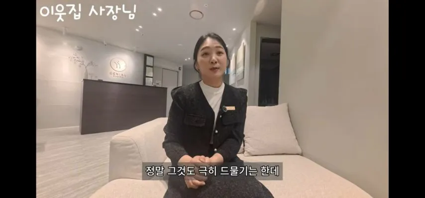 14년 경력의 왁싱샵 사장님이 딱 한번 봤다는 손님의 실수