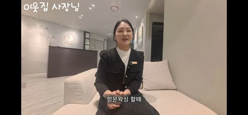14년 경력의 왁싱샵 사장님이 딱 한번 봤다는 손님의 실수