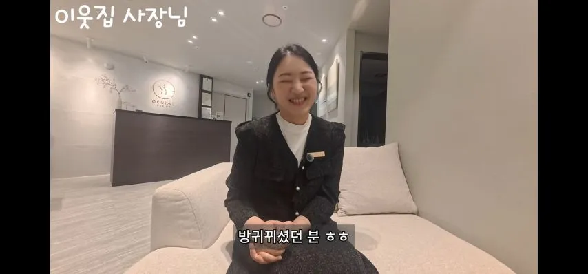 14년 경력의 왁싱샵 사장님이 딱 한번 봤다는 손님의 실수