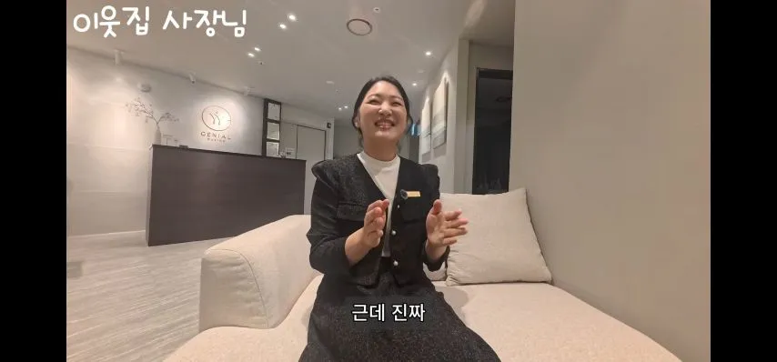14년 경력의 왁싱샵 사장님이 딱 한번 봤다는 손님의 실수