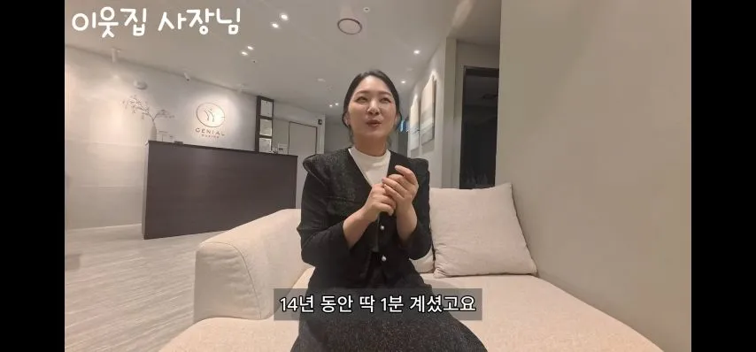 14년 경력의 왁싱샵 사장님이 딱 한번 봤다는 손님의 실수