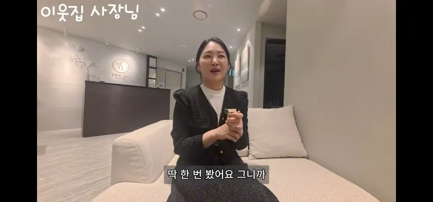 14년 경력의 왁싱샵 사장님이 딱 한번 봤다는 손님의 실수