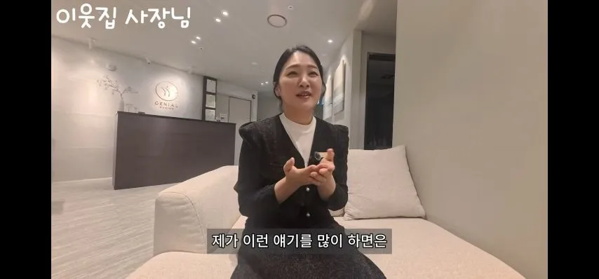 14년 경력의 왁싱샵 사장님이 딱 한번 봤다는 손님의 실수