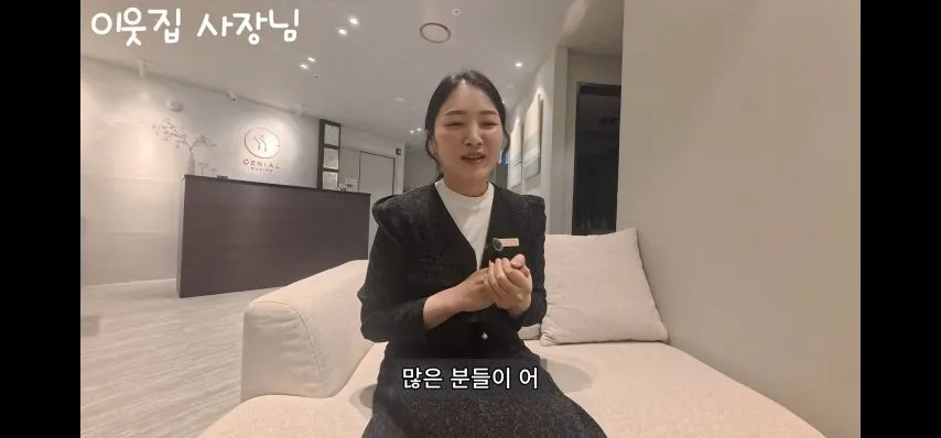 14년 경력의 왁싱샵 사장님이 딱 한번 봤다는 손님의 실수