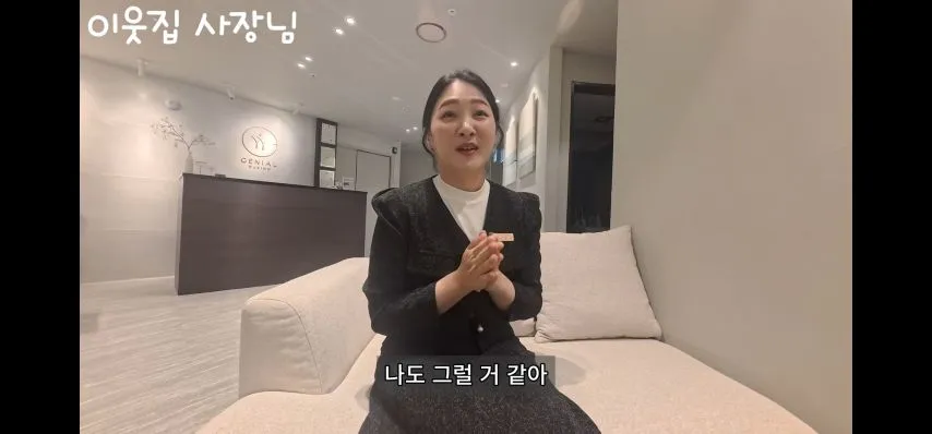 14년 경력의 왁싱샵 사장님이 딱 한번 봤다는 손님의 실수