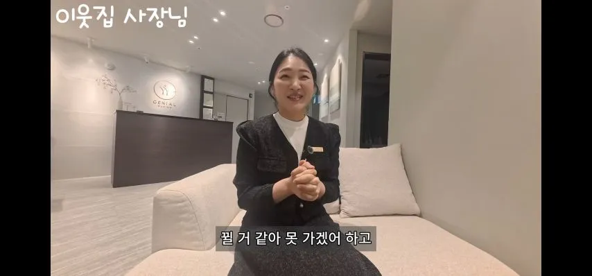 14년 경력의 왁싱샵 사장님이 딱 한번 봤다는 손님의 실수