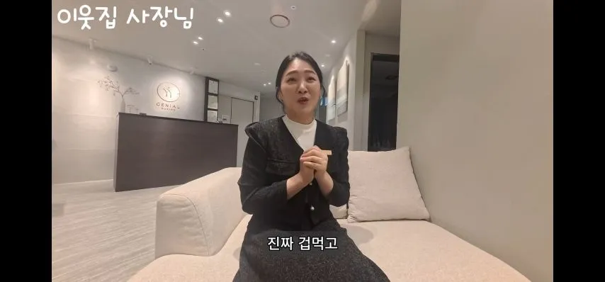 14년 경력의 왁싱샵 사장님이 딱 한번 봤다는 손님의 실수