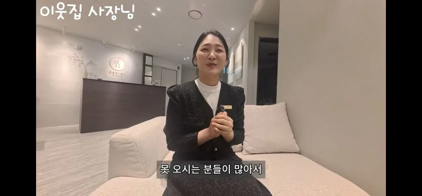14년 경력의 왁싱샵 사장님이 딱 한번 봤다는 손님의 실수