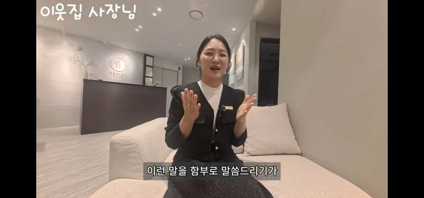 14년 경력의 왁싱샵 사장님이 딱 한번 봤다는 손님의 실수