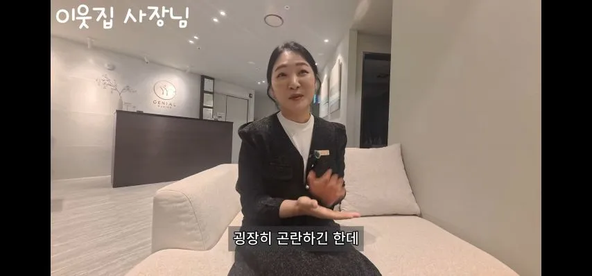 14년 경력의 왁싱샵 사장님이 딱 한번 봤다는 손님의 실수