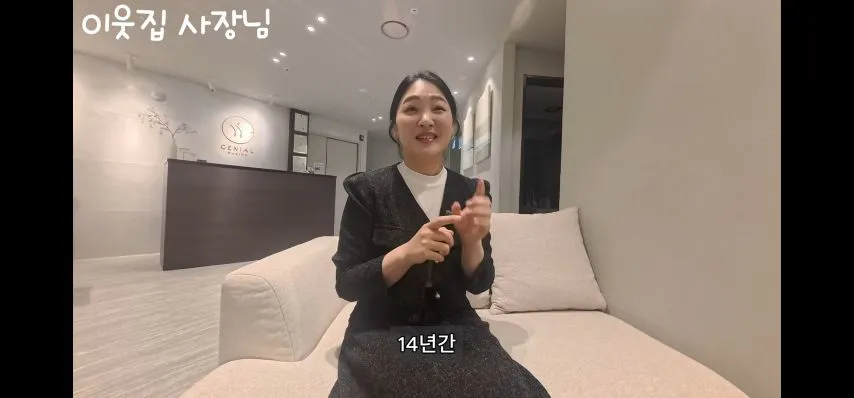 14년 경력의 왁싱샵 사장님이 딱 한번 봤다는 손님의 실수