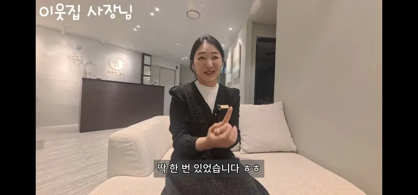 14년 경력의 왁싱샵 사장님이 딱 한번 봤다는 손님의 실수