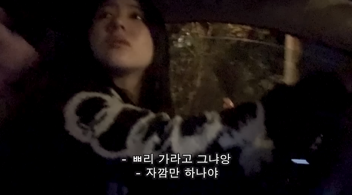 미국에서 밤늦게 편의점가다 총소리를 들은 유튜바