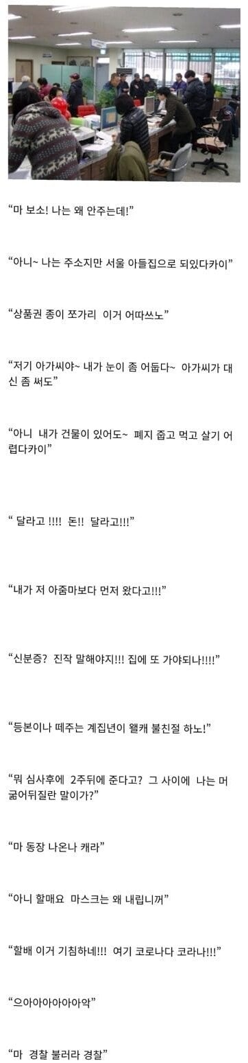 공무원 간접 체험 수준