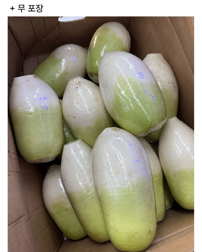나 마트에서 야채포장하는 알바하는데 포장 ㄹㅇ잘함.jpg