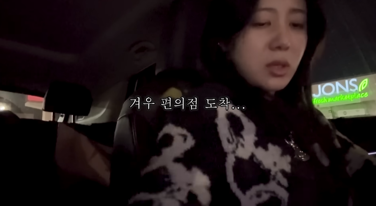 미국에서 밤늦게 편의점가다 총소리를 들은 유튜바