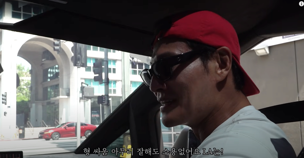 김종국: LA는 싸움 아무리 잘해도 소용없다
