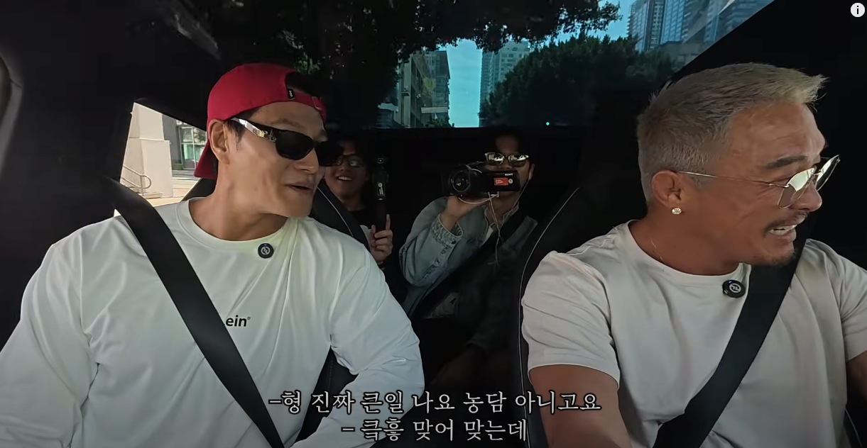 김종국: LA는 싸움 아무리 잘해도 소용없다