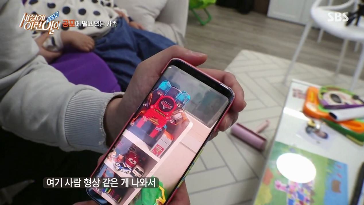 집 창문에 찍힌 여인의 정체