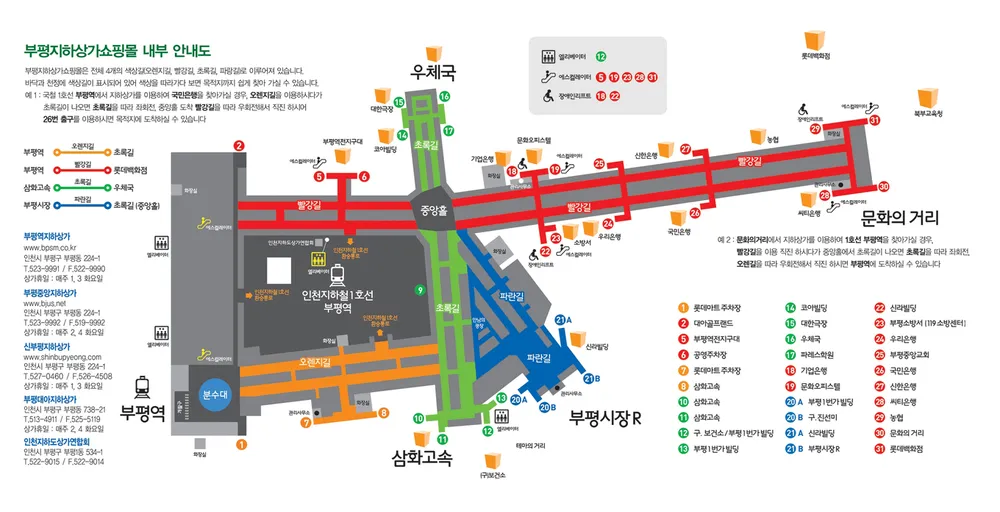 한국 지하상가 관람하는 일본인 유튜버