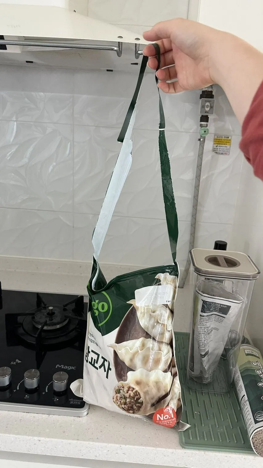 냉동만두 뜯다가 가방 만듬 + 후기