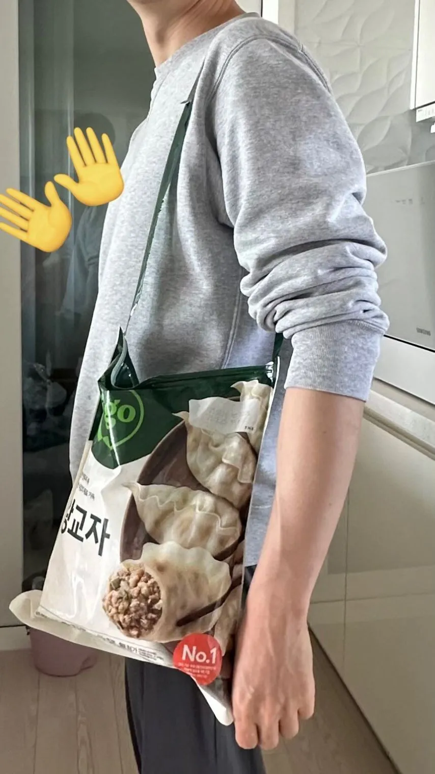 냉동만두 뜯다가 가방 만듬 + 후기