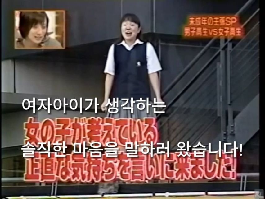 여고생한테 상처주는 말을 한 남학생의 최후