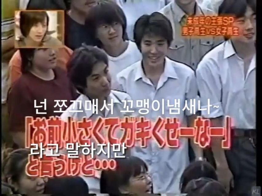 여고생한테 상처주는 말을 한 남학생의 최후