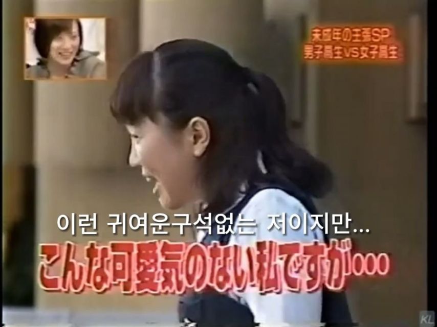 여고생한테 상처주는 말을 한 남학생의 최후