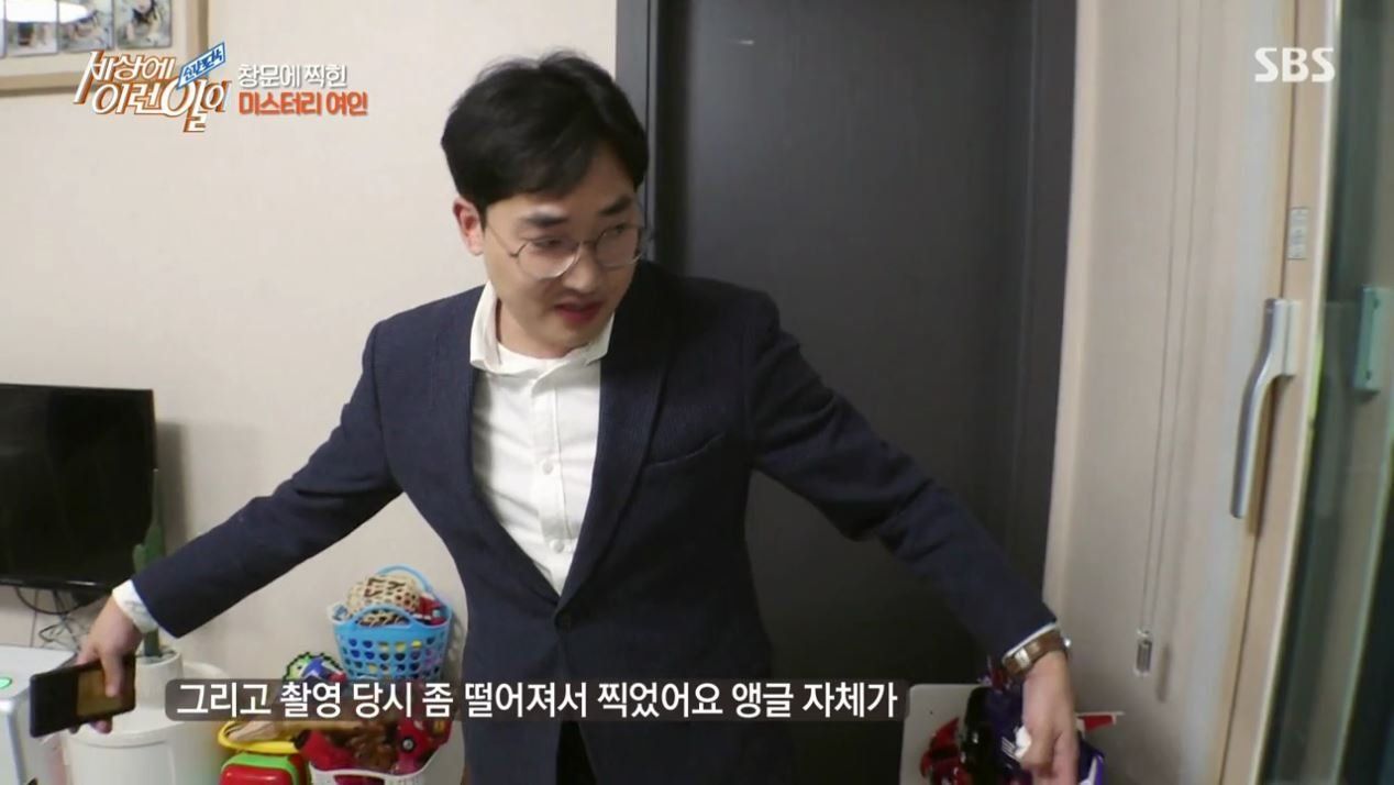 집 창문에 찍힌 여인의 정체