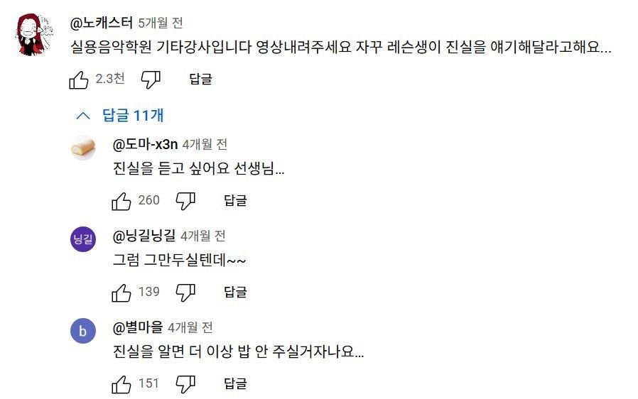 제자와 고객의 차이.jpg