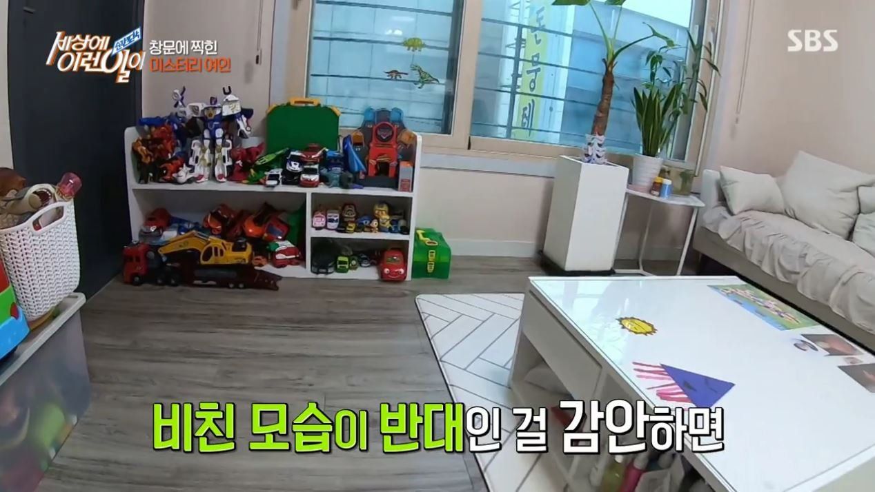 집 창문에 찍힌 여인의 정체