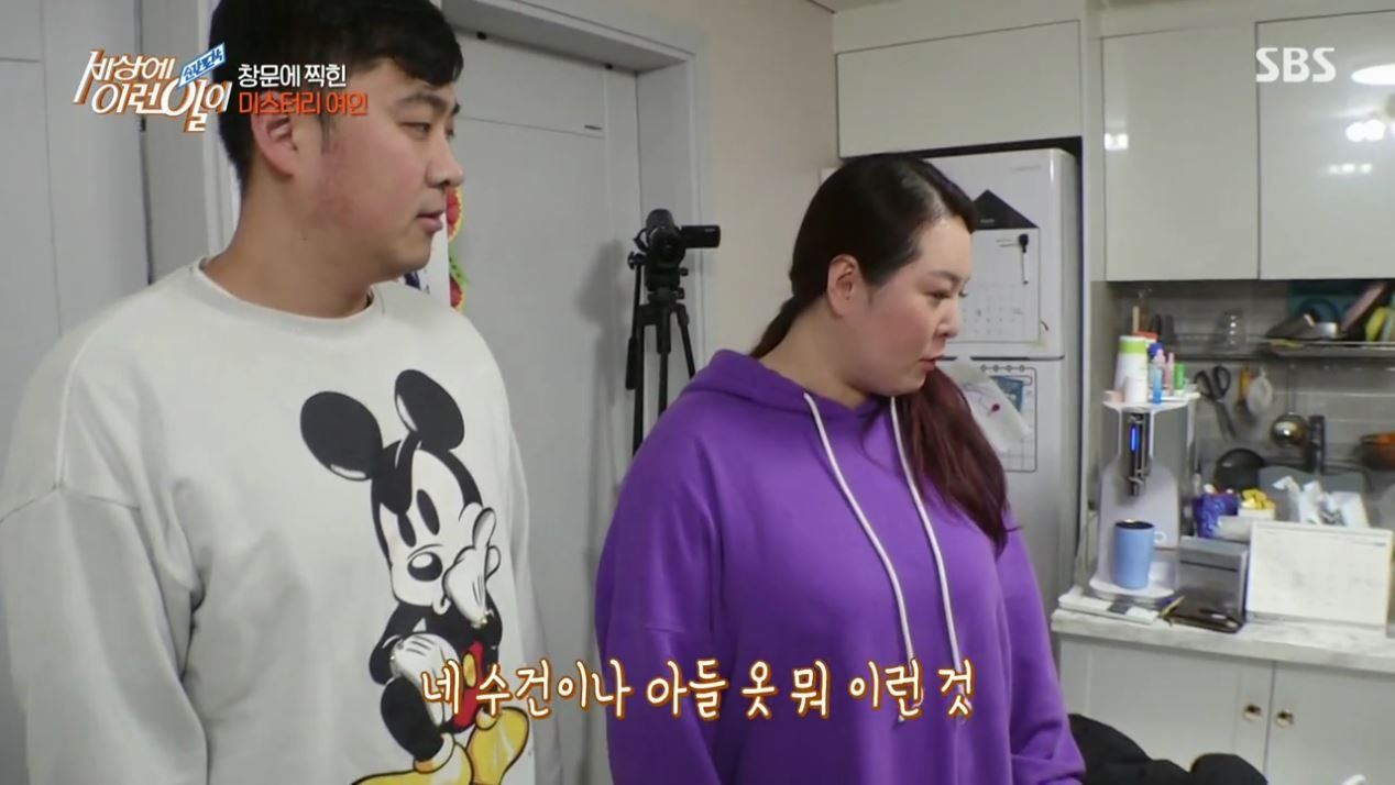 집 창문에 찍힌 여인의 정체