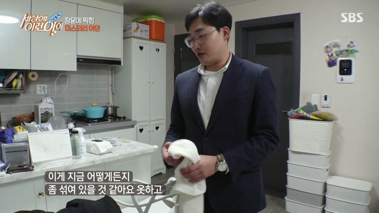 집 창문에 찍힌 여인의 정체