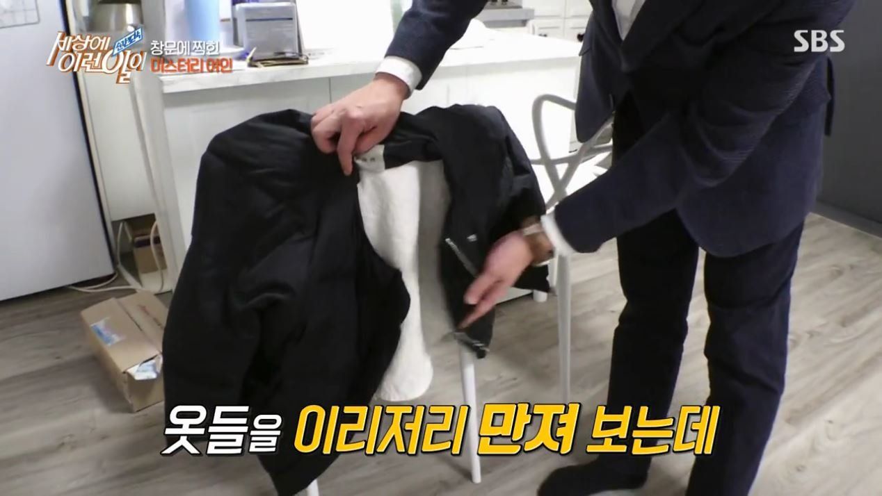 집 창문에 찍힌 여인의 정체