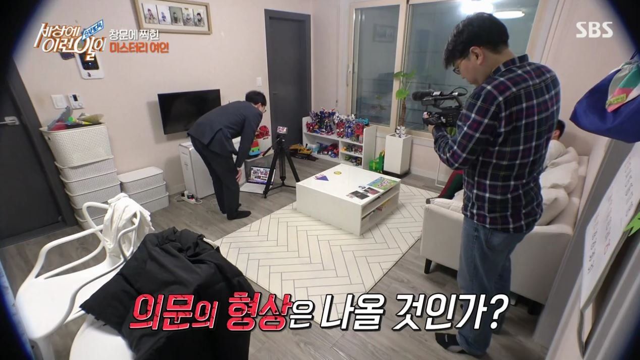 집 창문에 찍힌 여인의 정체