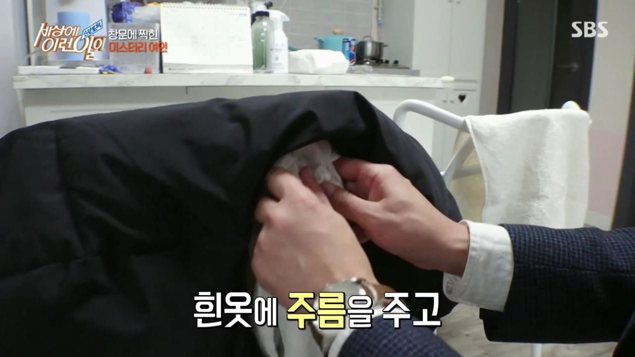 집 창문에 찍힌 여인의 정체