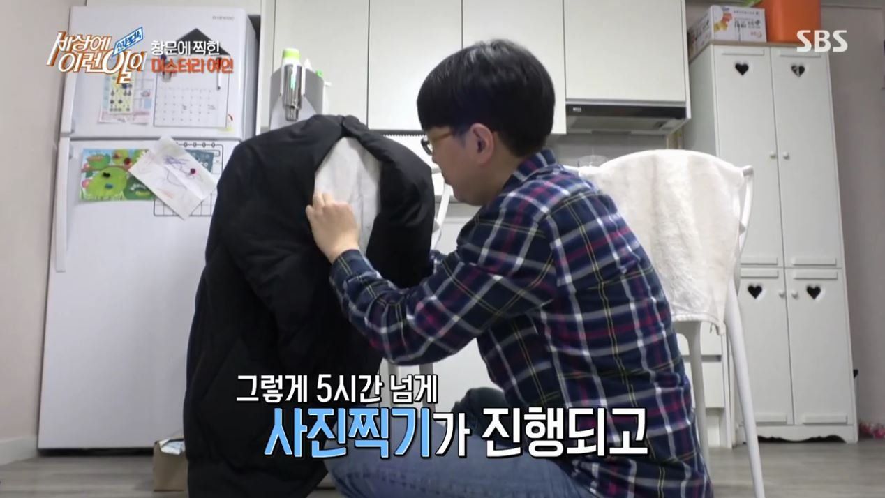 집 창문에 찍힌 여인의 정체