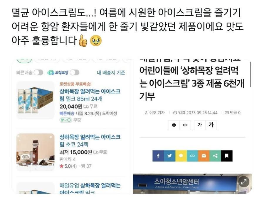 은근 다 이유가 있다는 특수한 식품의 세계