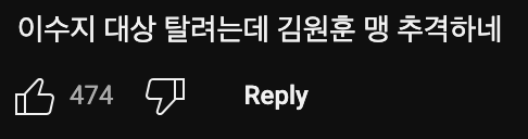 이수지의 자신감에 당황하는 최지우