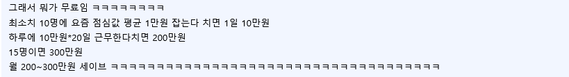 1층 상가 월세 무료로 임대합니다....jpg