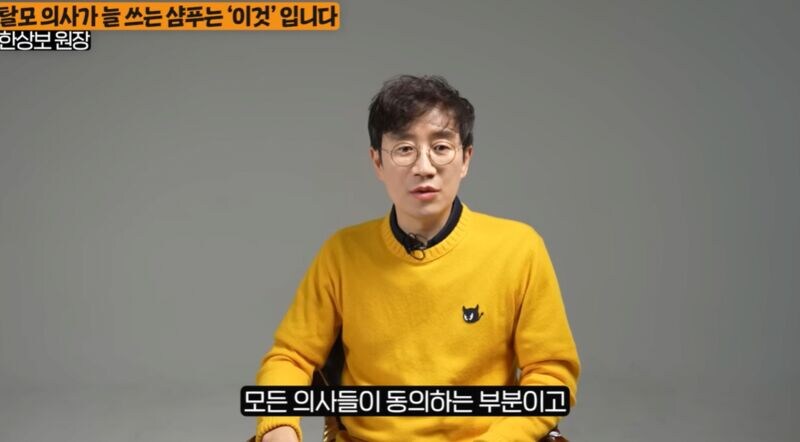 탈모 치료 의사가 쓰는 샴푸 얼마나 성능이 좋을까?.jpg